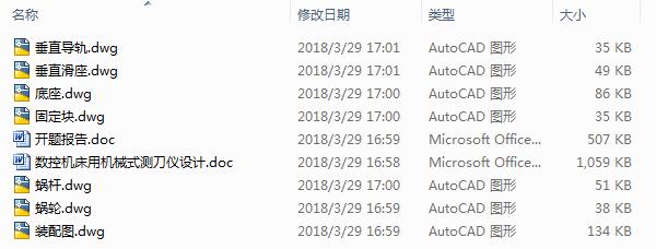 ���ؙC���ÙCеʽ�y���x�OӋ��7CAD+����Փ�ġ�