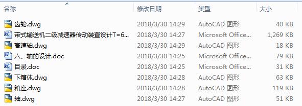 ��ʽݔ�͙C�����p���������b���OӋT=620N.m��V=0.9ms��D=360mm��5CAD+����Փ�ġ�