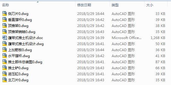 �Ď�ʽ�����C�OӋ��11CAD+����Փ�ġ�