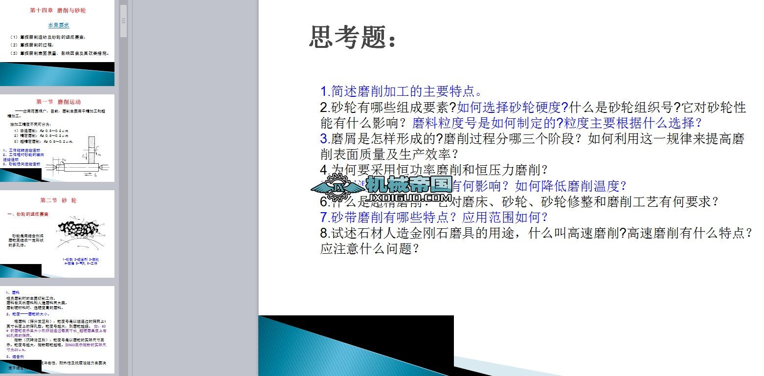 KALMAR���b�����ѸߙC����