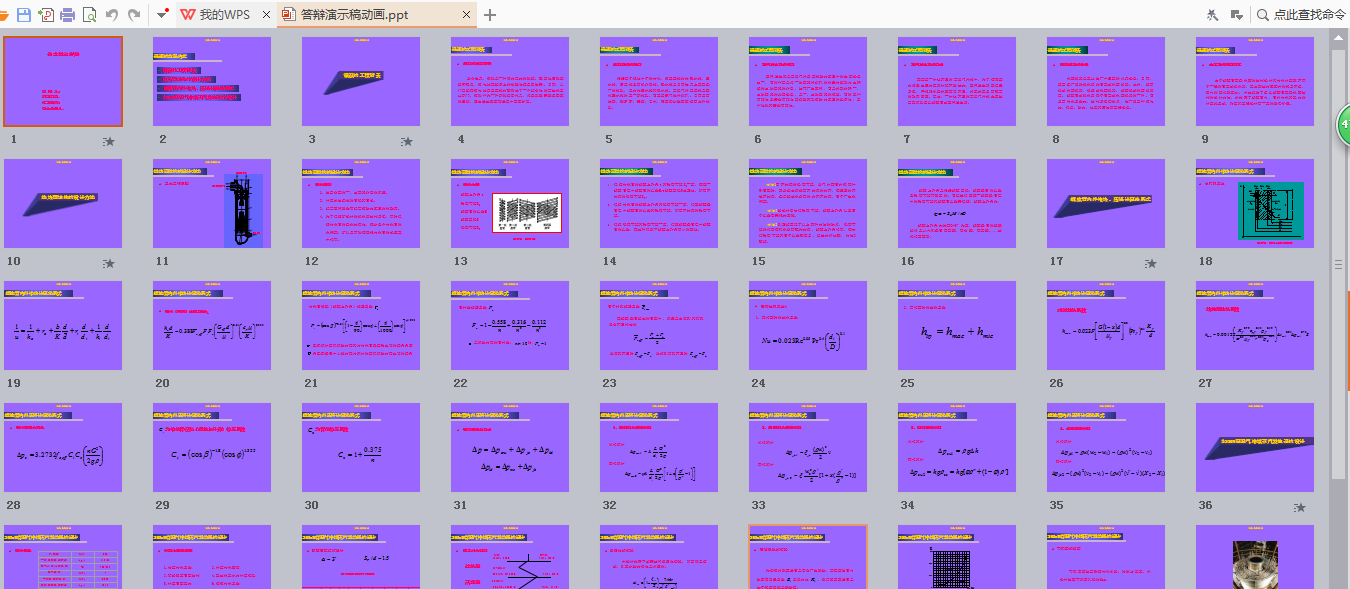 �ύ�Q���OӋ