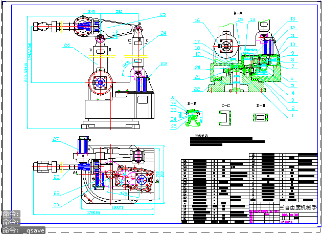 ���I�C���˵ĽY���OӋ
