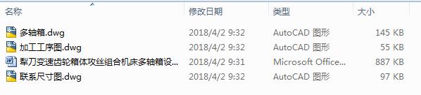 �絶׃���X݆���w���z�M�ϙC�����S����OӋ��3CAD+����Փ�ġ�