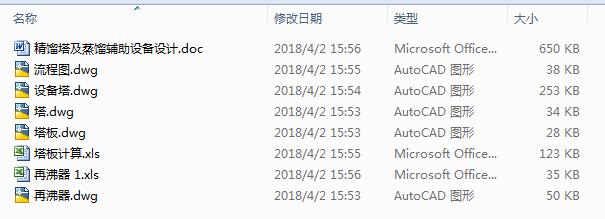 ���s�������s�o���O���OӋ��5CAD+����Փ�ġ�