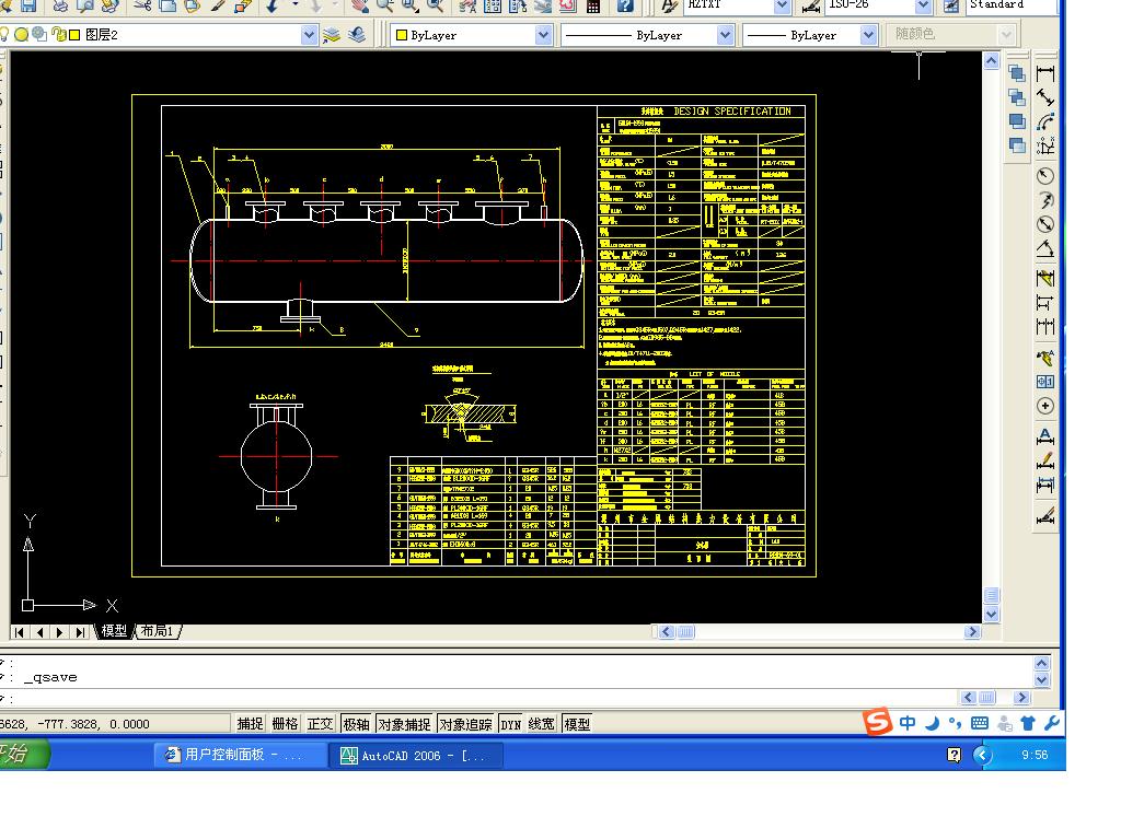 DN700��3420��8 �֣�����ˮ��