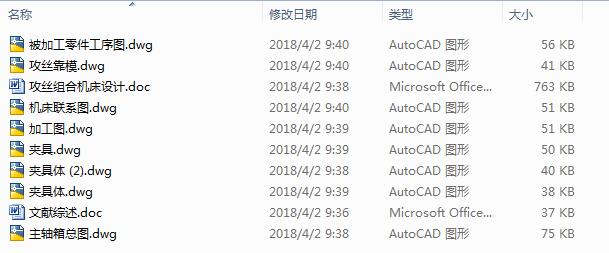 ���z�M�ϙC���OӋ��8CAD+����Փ�ġ�