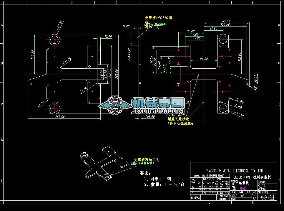 ���ϰ��b��D