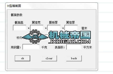 ��䓲�ԃ��С����ܛ�����Cе�OӋ�L�D��Ҫ