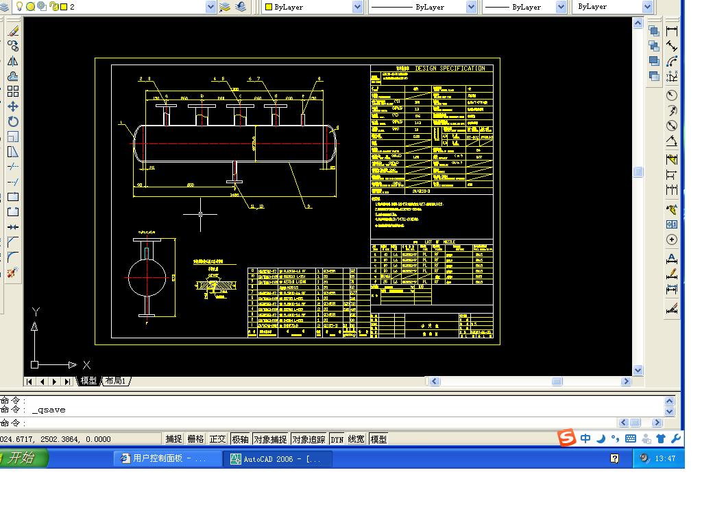��273��1496��8 �֚��.DWG