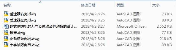 ݆ʽ�ھ�C���f�򹝂��Ӽ��Ә���OӋ��5CAD+����Փ�ġ�