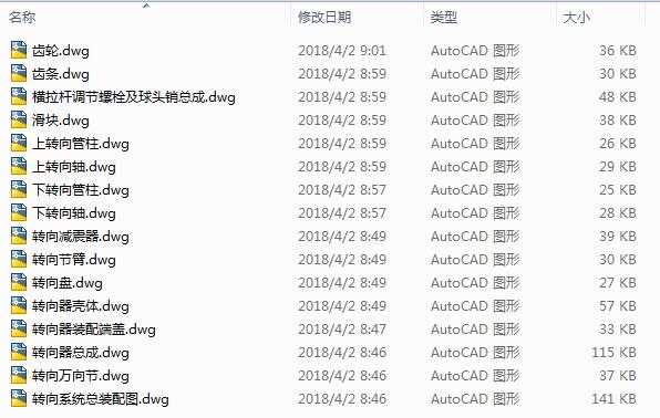 ��܇�D(zhu��n)��ϵ�y(t��ng)���D(zhu��n)�����O(sh��)Ӌ(j��)CAD�D����16CAD��