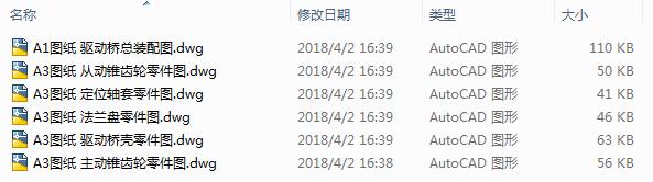 ��܇�Ә��OӋCAD�D����6CAD��