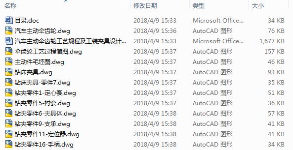 ��܇���ӂ��X݆��ˇҎ�̼����b�A���OӋ��11CAD+����Փ�ġ�