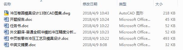 ��퓰�����_����ˇ��ģ���OӋ��13CAD+����Փ��+�_�}+�ⷭ��