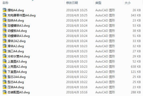 2179һ�֙C�����ע��ģ���OӋCAD�D����17CAD��