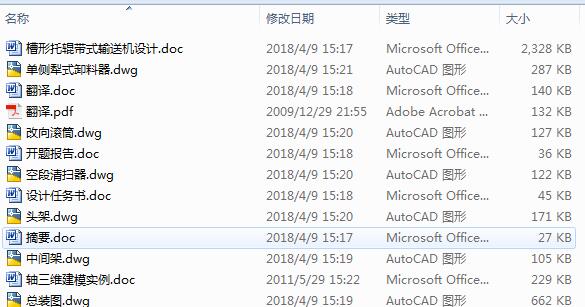 ������݁��ʽݔ�͙C�OӋ��6CAD+����Փ��+�_�}+�ⷭ��