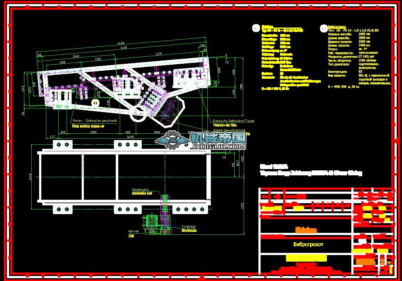 SIEMAG��ӺY�W�D