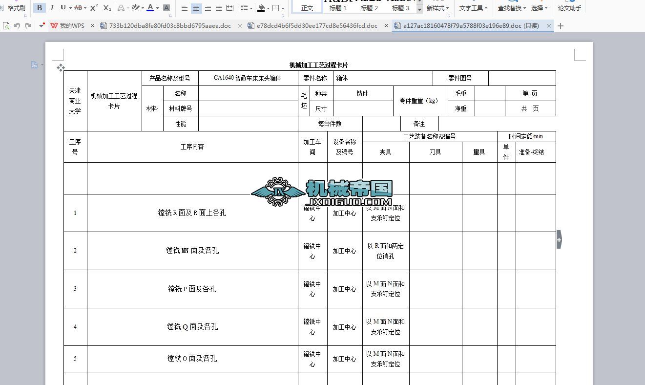 CA1640��ͨ܇�����^���w��ˇ�^�̿�