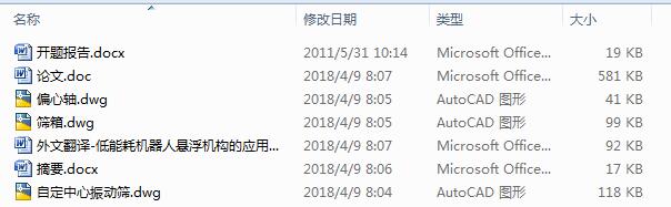 �Զ�������ӺY�OӋ��3CAD+����Փ��+�_�}+�ⷭ��