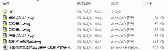 2113һС�͵����d؛��܇�ǔ��_ʽ�Ә��OӋ��5CAD+����Փ�ġ�