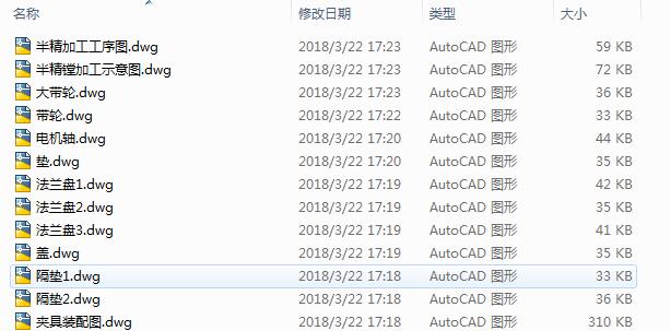 2121һ�뾫�M�����M����w���ܿ׽M�ϙC���OӋ���M���^�OӋ��CAD�D����13CAD��