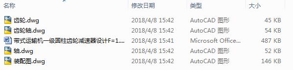 2102һ��ʽ�\(y��n)ݔ�C(j��)һ���A���X݆�p�����O(sh��)ӋF=1.5KN��V=1.5ms��D=250mm��4CAD+��(y��u)��Փ�ġ�