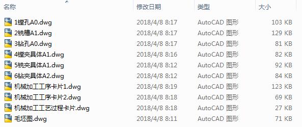 2141һSJ061 ܇��׃�����аβ�C�ӹ���ˇ�����ÊA���OӋCAD�D����10CAD��