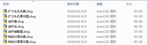 2168һ���͙C�B�U�ļӹ���ˇCAD�D����7CAD��