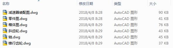 2109һ��ʽݔ�͙C(j��)����(d��ng)�b�õ��O(sh��)Ӌ(j��)CAD�D����6CAD��