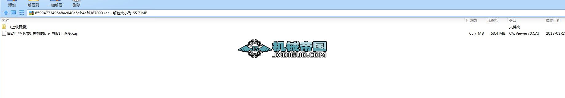 �Ԅ�����ë���ۯB�C���о��c�OӋ