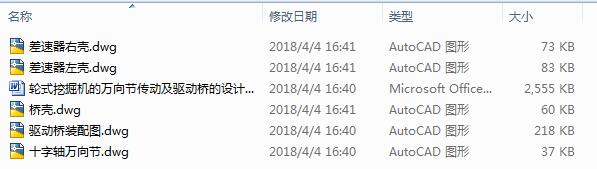 2161һ݆ʽ�ھ�C���f�򹝂��Ӽ��Ә���OӋ��5CAD+����Փ�ġ�