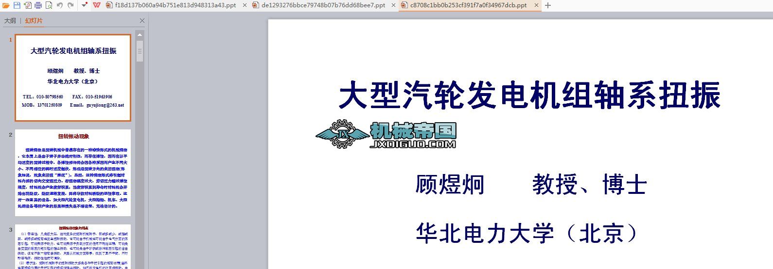 ������݆�l(f��)늙C(j��)�M�SϵŤ��