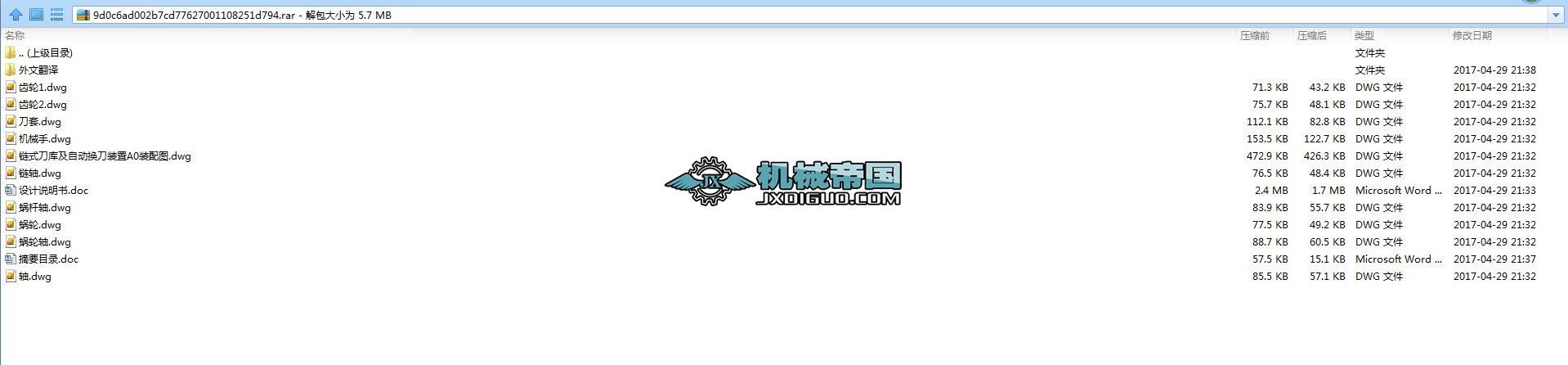 ���N�������m����ʽ�Y��