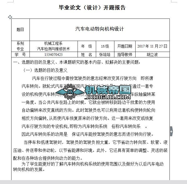 ��܇늄��D��C���OӋ�_�}���