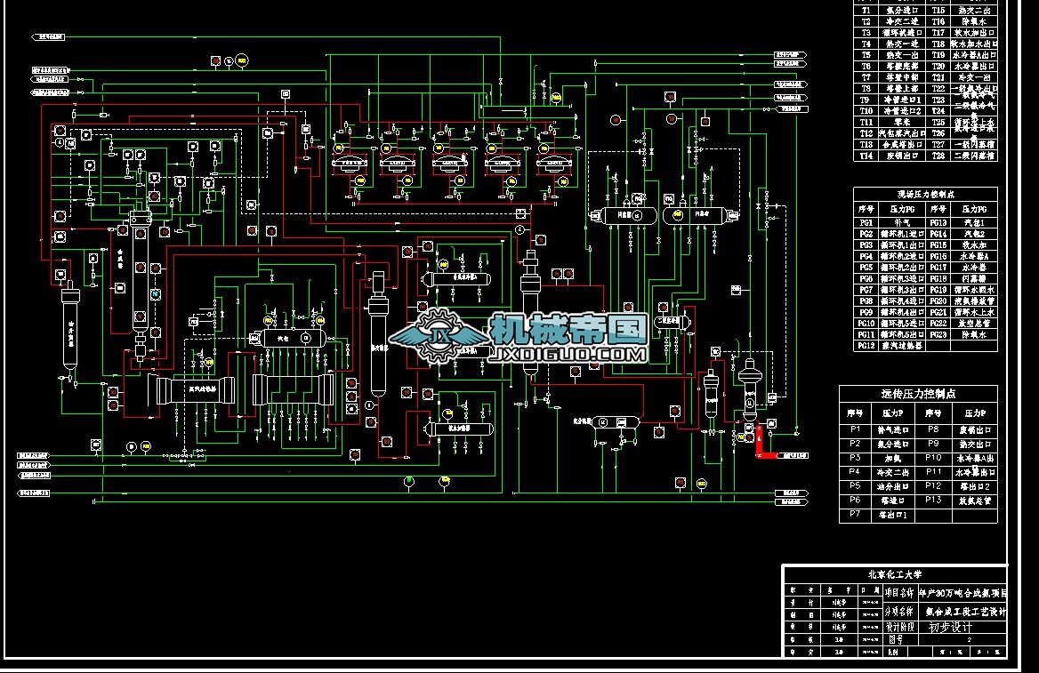 ���󻯹�ˇ�OӋ���̈D��ģ�壩