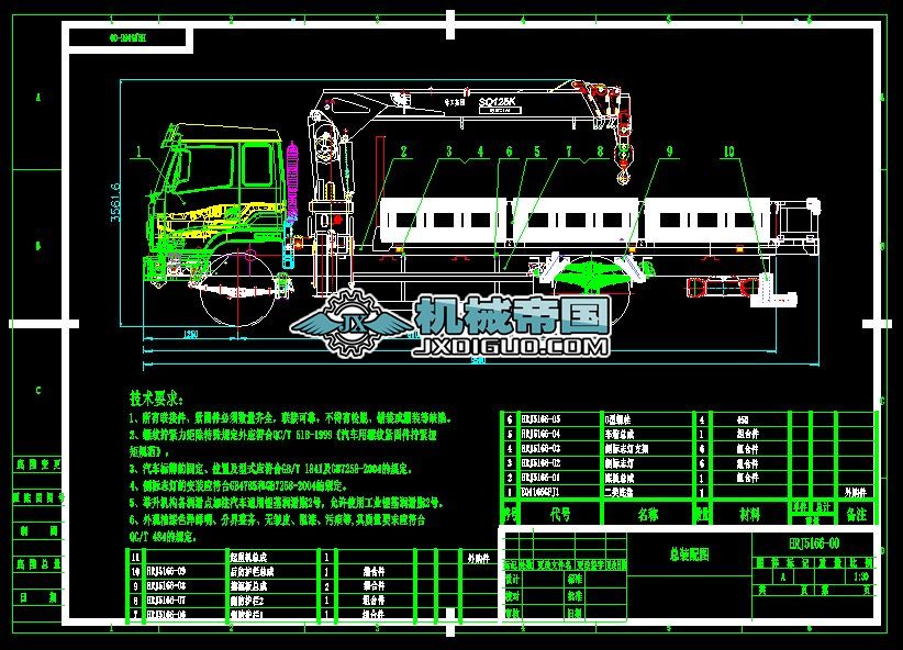 HRJ5166һ00�S܇�����\ݔ܇���b��D