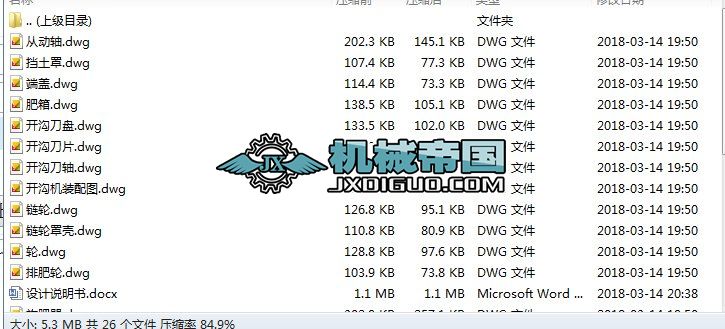 ���@�_��ʩ�ʙC(j��)�O(sh��)Ӌ(j��)���r(n��ng)�I(y��)�C(j��)е���I(y��)�O(sh��)Ӌ(j��)��23��CAD�D+�f����1.3�f��27퓡�