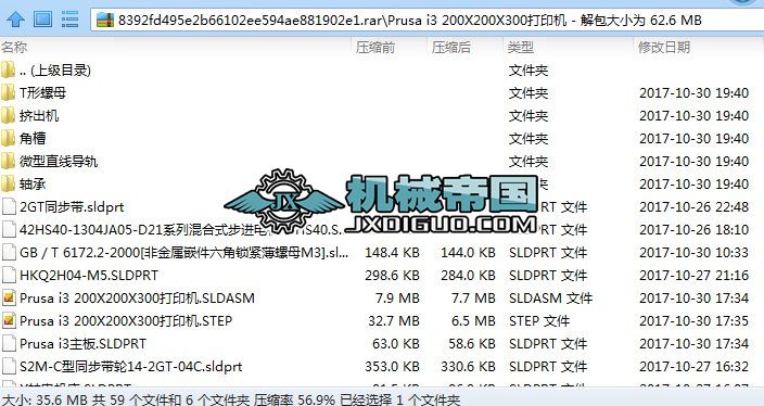 Prusa i3 200X200X300��ӡ�C