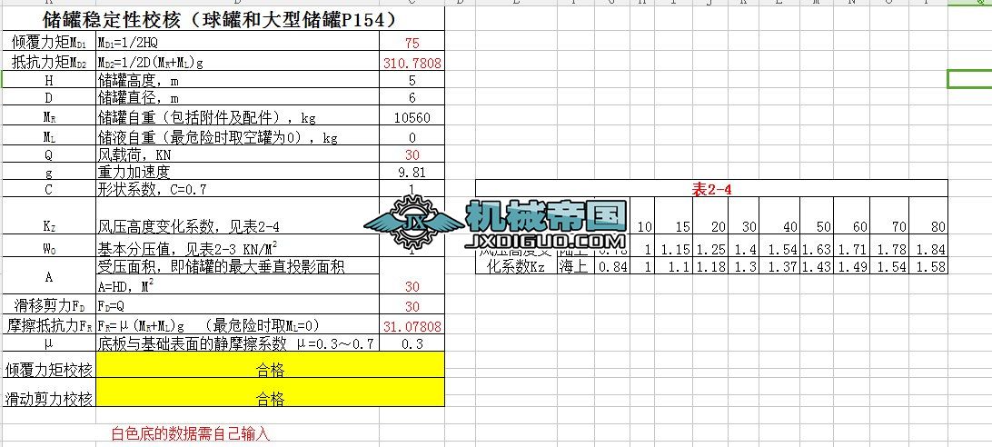 ���w�L���·�(w��n)����У��