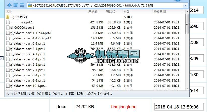 �l�әC����ϵ�yȫ��3D�D