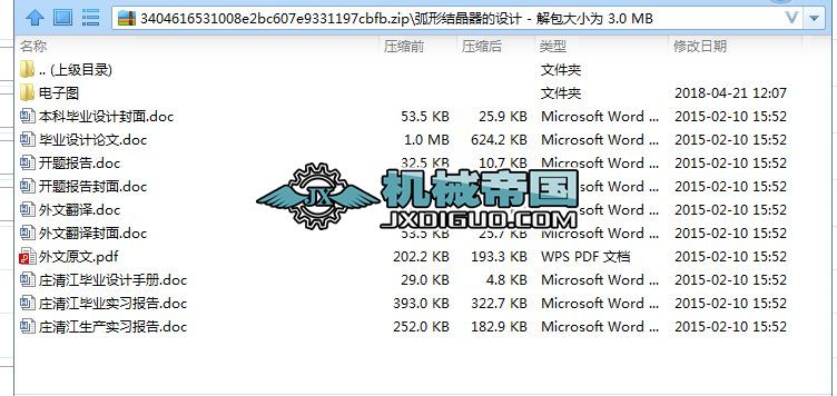 ���νY�������OӋ