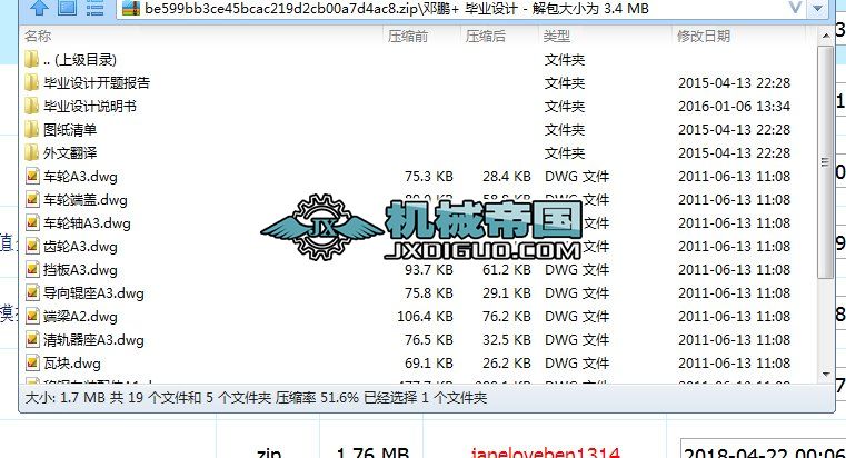 ���܇�ƄәC���OӋ