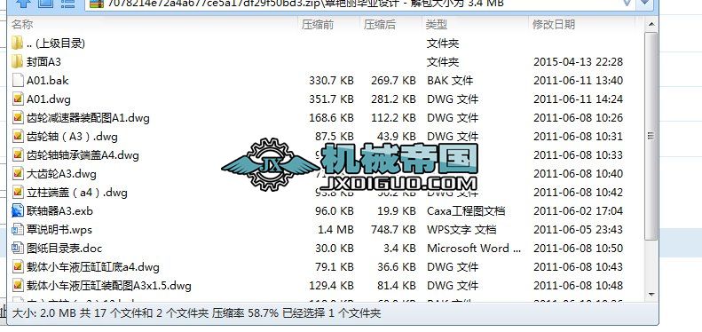 䓾��D�\�b��ƽ�ƙC�����OӋ