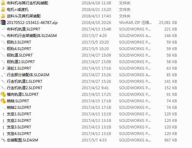 �b��ʽ���������ϙC