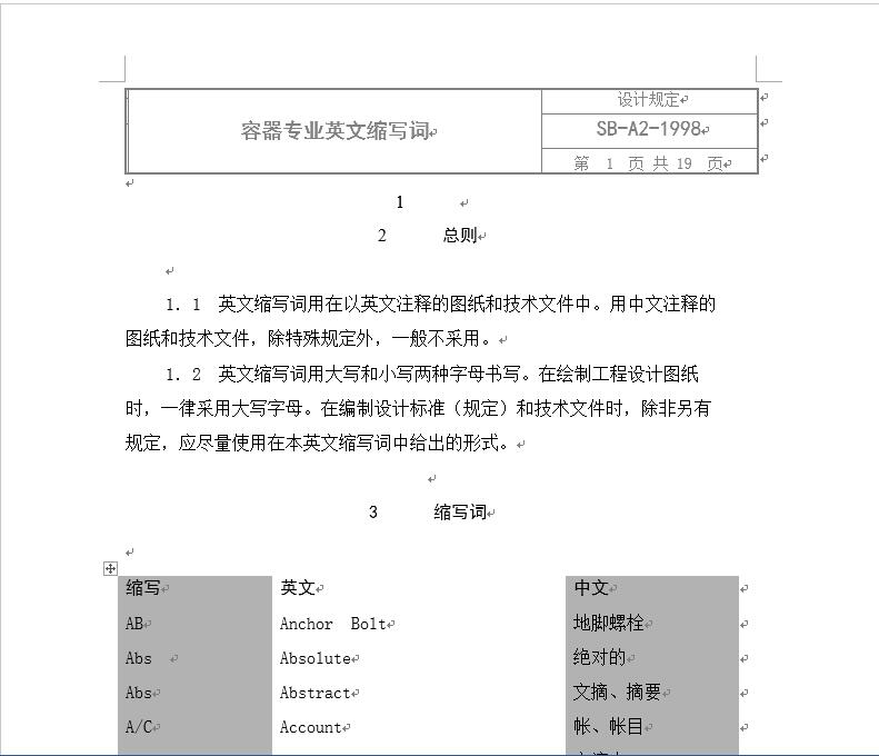 �������IӢ�Ŀs���~