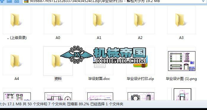 1400����\�C(j��)�M����݁���O(sh��)Ӌ(j��)Ӌ(j��)��