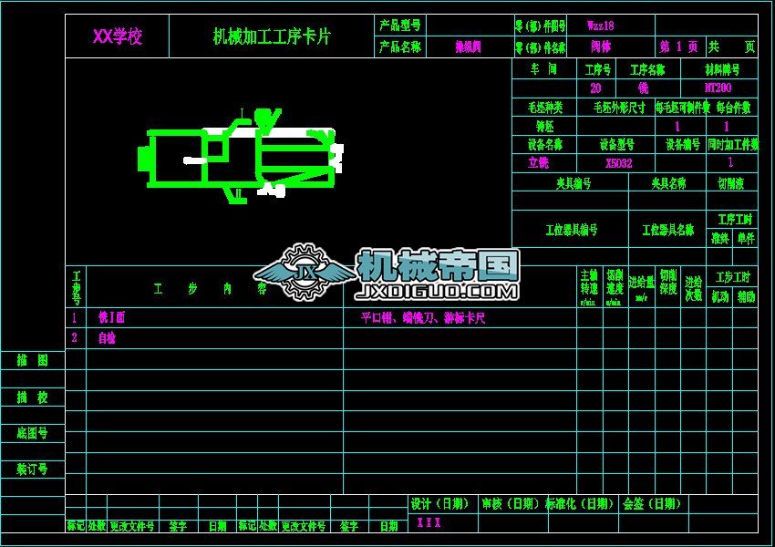 �C(j��)е�ӹ�����Ƭcad