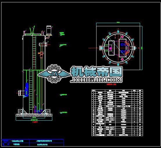 һ�w��������վ�D