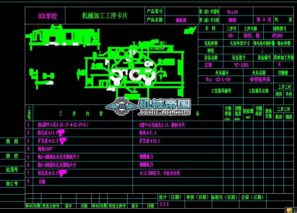 �Cе�ӹ�����Ƭ�������������60��1