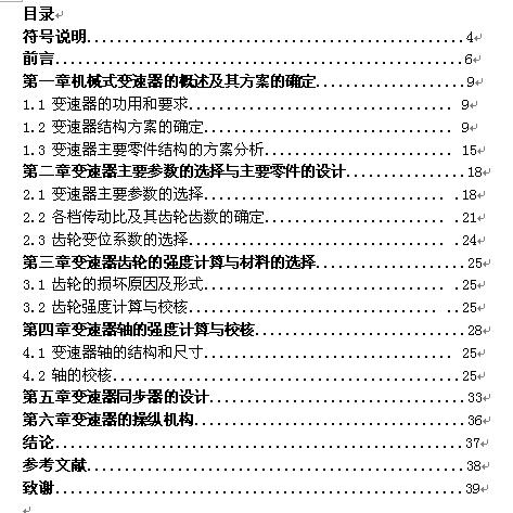 ׃�������I�OӋՓ��